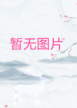 青梅竹马漫画